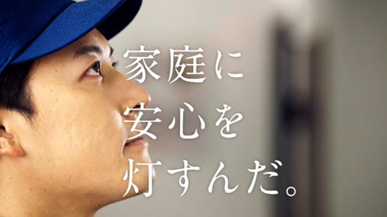 プロフェッショナル 調査業務篇F 60周年Ver