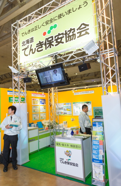image20141107-business-expo